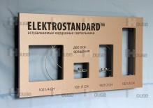 Демонстрационный стенд  для компании Elektrostandard