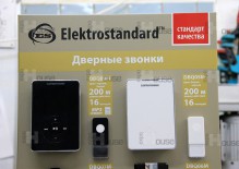 Демонстрационный стенд с электроподключением для компании Elektrostandard, тираж 200 штук, апрель -май 2014 ;  тираж 50 штук, август - сентябрь 2015
