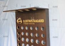 Демонстрационный стенд  для компании Elektrostandard