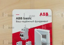Pos-материалы для компании ABB