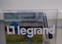 Демо-куб стенд для компании Legrand