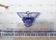 Вывеска и лого из акрила для компании КЕЙ