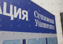 Информационные стенды для Первый МГМУ им. И.М.Сеченова