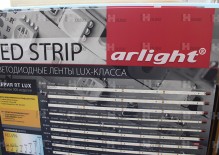 Демонстрационный стенд для компании Arlight