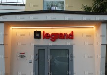 Фасадная табличка и объемные буквы для компании Legrand