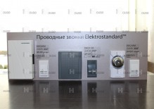 Демонстрационный стенд с электроподключением для компании Elektrostandard