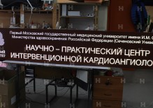 Фасадная вывеска для Первый МГМУ им. И.М.Сеченова