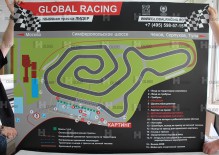 Навигационная карта для компании GLOBAL RACING