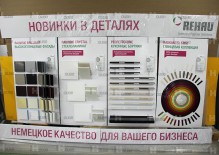 Демонстрационный настенный стенд с образцами для компании REHAU