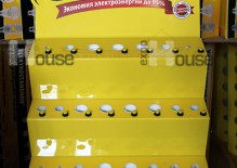 Демонстрационный стенд с электроподключением для компании Elektrostandard, тираж 200 штук, июль-август 2014