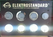 Демонстрационный стенд для компании Elektrostandard